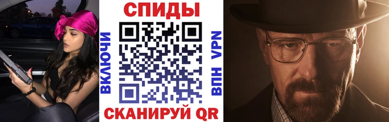 АМФЕТАМИН VHQ  даркнет Telegram  Удачный  где найти  
