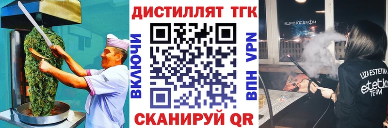 Печенье с ТГК марихуана  OMG ссылки  Удачный 