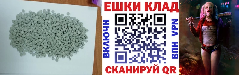 Ecstasy mix  дарк нет клад  Удачный 