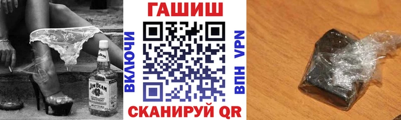 это как зайти  как найти закладки  Удачный  ГАШИШ гашик 