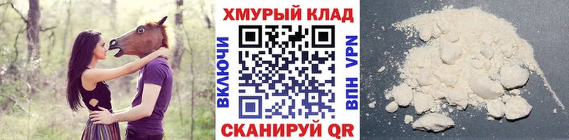 Героин Афган Удачный