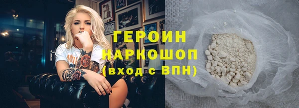 мефедрон мука Переславль-Залесский