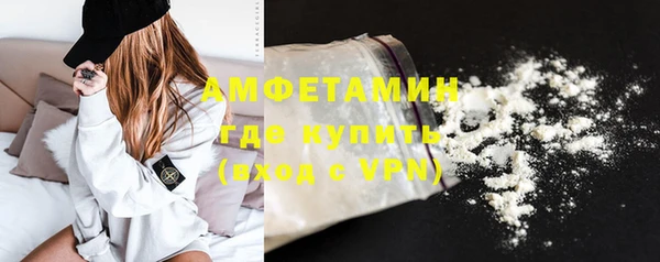 ALPHA PVP Абдулино