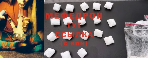 мяу мяу мука Абаза