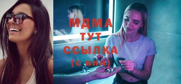 мяу мяу мука Абаза