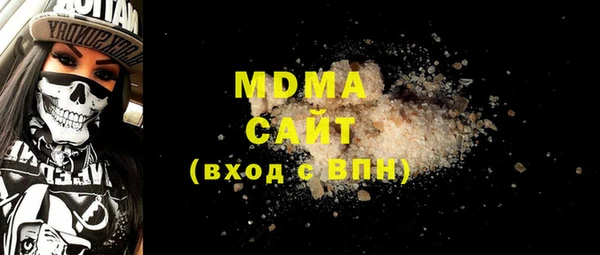 ALPHA PVP Абдулино
