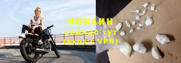 ALPHA PVP Абдулино