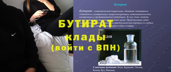 PSILOCYBIN Пересвет