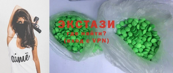 бутират Арсеньев