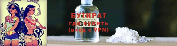 ALPHA PVP Абдулино