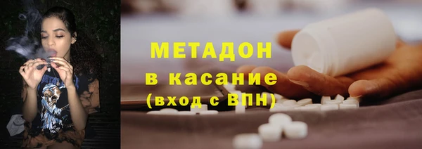 ALPHA PVP Абдулино
