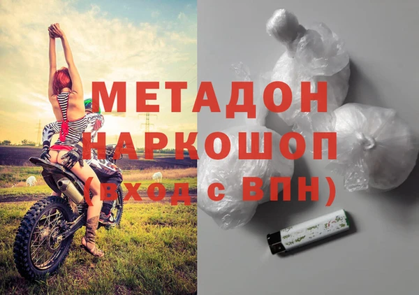 ALPHA PVP Абдулино