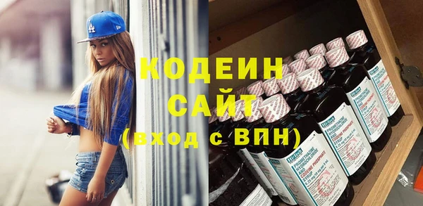 мяу мяу мука Абаза