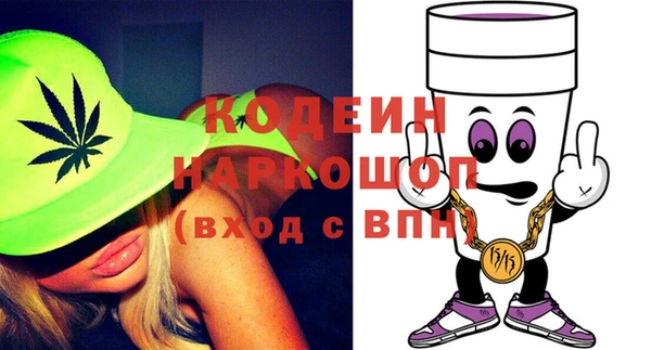 мяу мяу мука Абаза