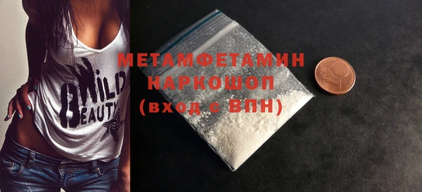 гидра Армянск