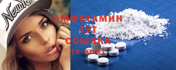 мяу мяу мука Абаза