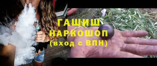ALPHA PVP Абдулино