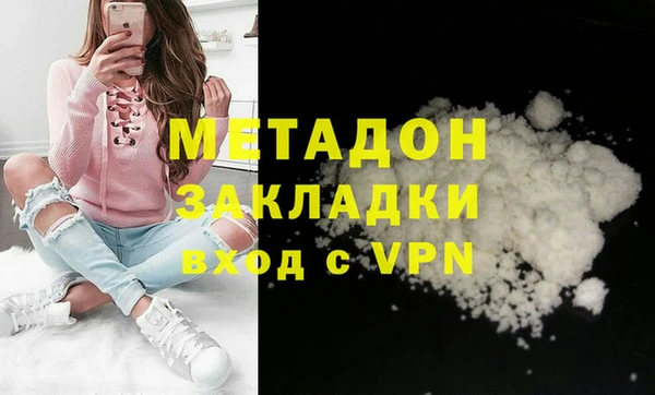 мефедрон мука Переславль-Залесский
