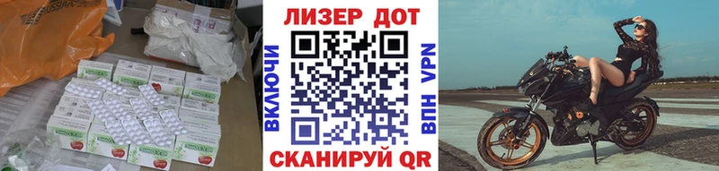 Лсд 25 экстази кислота  дарнет шоп  Удачный 
