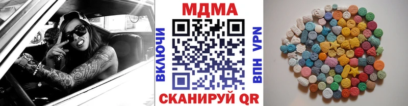 МДМА VHQ  купить закладку  Удачный 