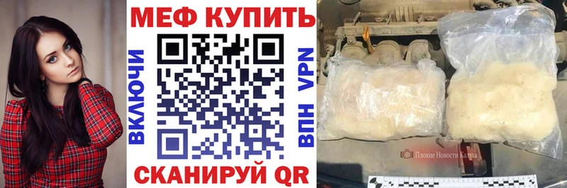 купить Удачный Мефедрон mephedrone
