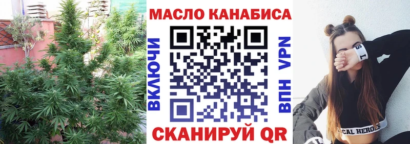 ТГК вейп с тгк  купить наркотики цена  Удачный 