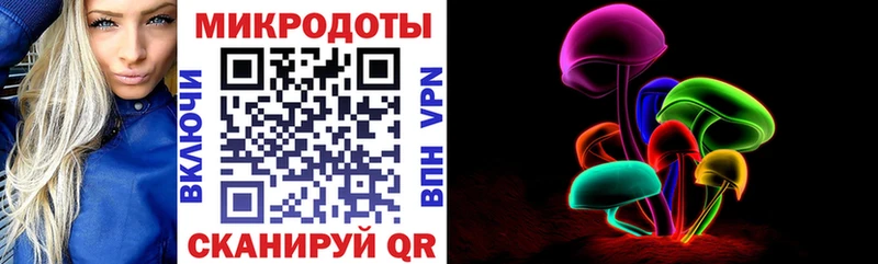 hydra маркетплейс  Удачный  Псилоцибиновые грибы MAGIC MUSHROOMS 